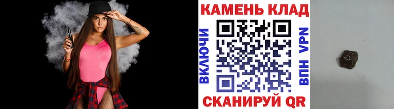 Купить наркотики Калининград Конопля Псилоцибиновые грибы ГАШ Меф КОКАИН