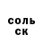 МЕТАДОН кристалл Bro MikeG