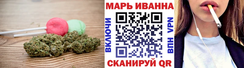 Еда ТГК марихуана  OMG зеркало  Калининград 