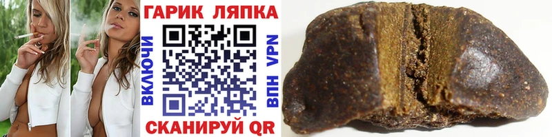 гидра как зайти  Калининград  Гашиш Cannabis  наркотики 