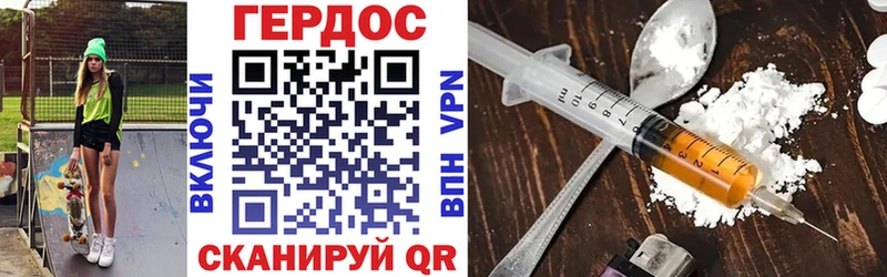 Героин хмурый  KRAKEN вход  Калининград 