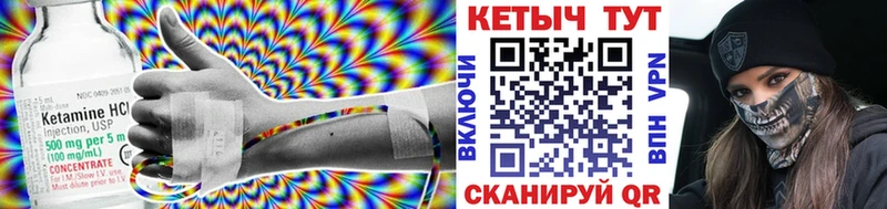Кетамин VHQ  как найти   darknet формула  Калининград 