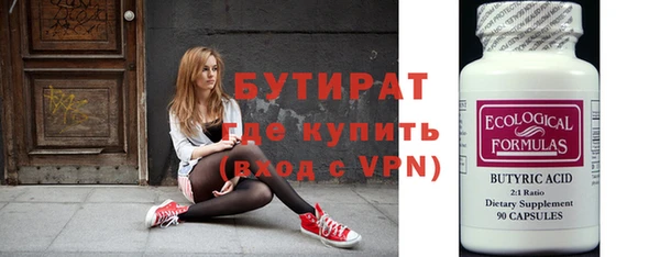 крисы Абаза