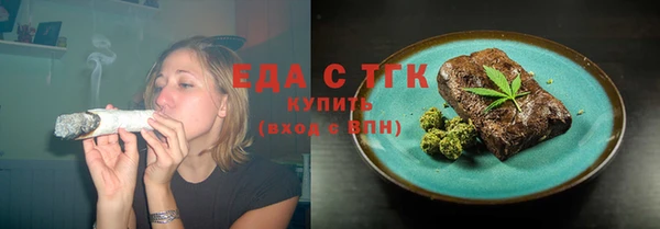 каннабис Абинск