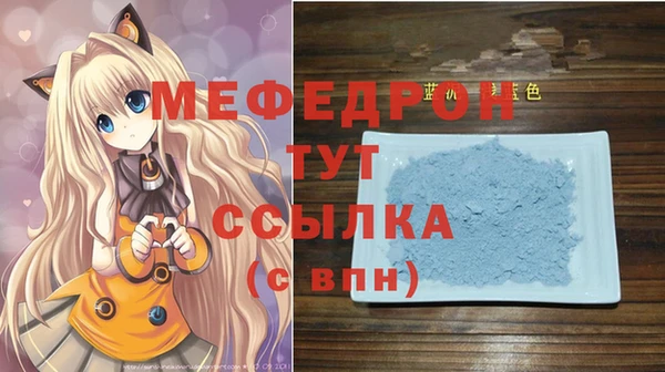 индика Абдулино
