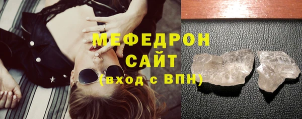 крисы Абаза