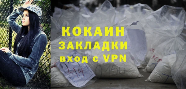 индика Абдулино