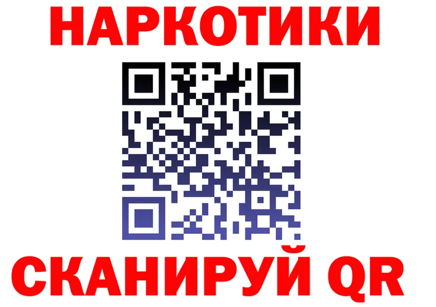 МЯУ-МЯУ мяу мяу ссылка это OMG Калининград