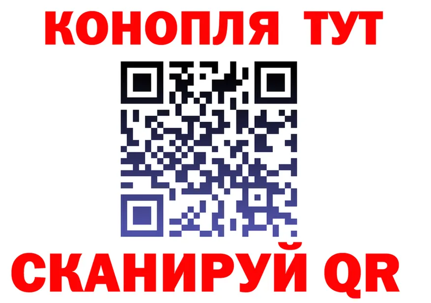 Cannafood конопля tor это гидра Калининград