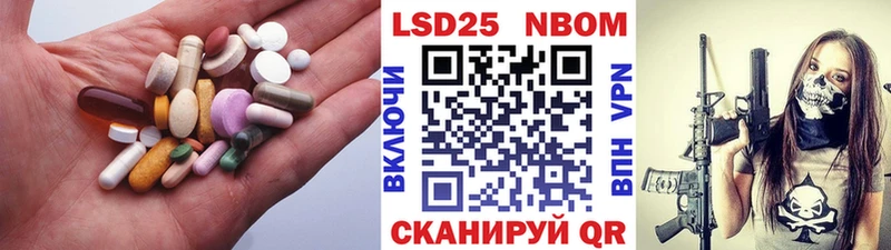 магазин наркотиков Калининград Лсд 25 экстази ecstasy