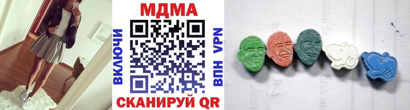 МДМА молли Калининград