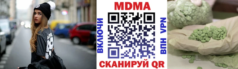 МДМА молли  наркошоп  Калининград 