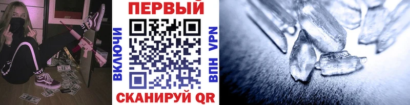 МЕТАМФЕТАМИН винт  Калининград 