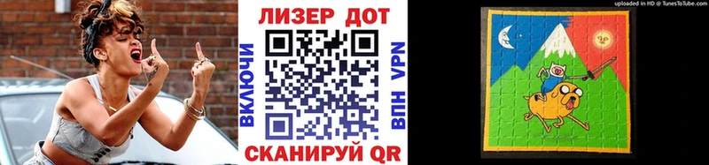 OMG ССЫЛКА  Калининград  Марки 25I-NBOMe 1500мкг 