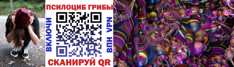 цены   Калининград  Галлюциногенные грибы ЛСД 