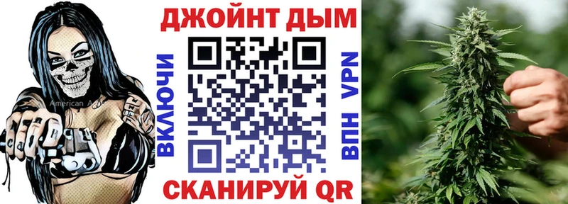 кракен онион  где купить наркоту  Калининград  Конопля марихуана 